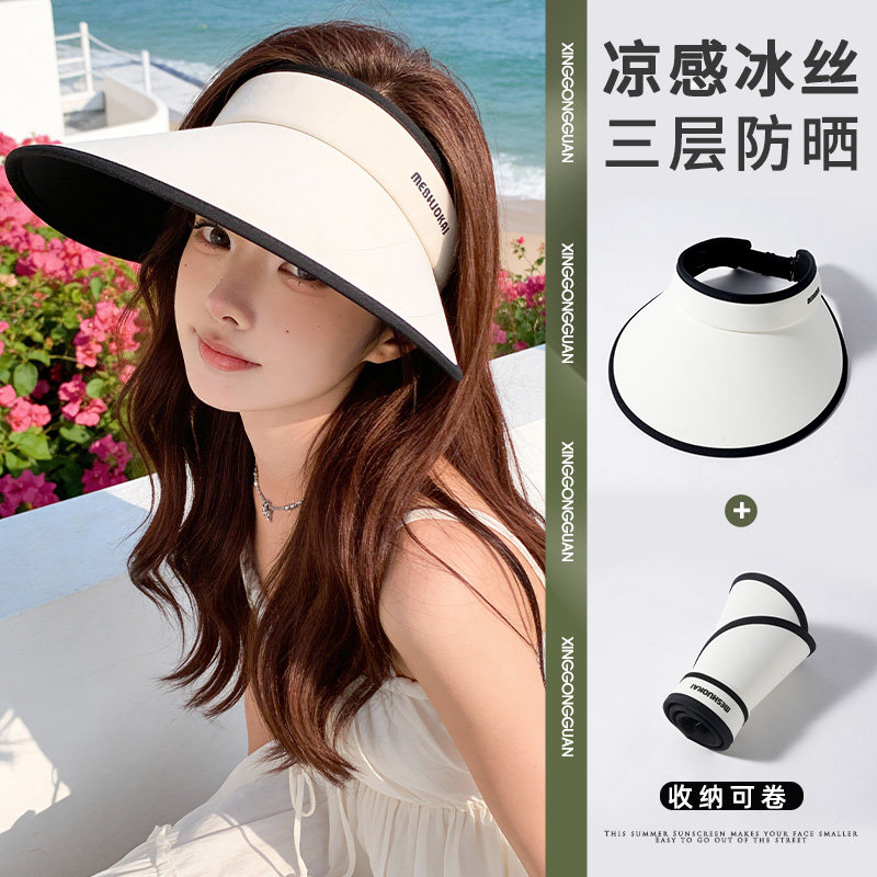 2026新款空顶防晒帽女防紫外线夏季冰丝遮阳帽骑车大帽檐太阳帽子,服饰配件/皮带/帽子/围巾,帽子,淘宝优惠券,粉丝福利购,淘宝优惠卷