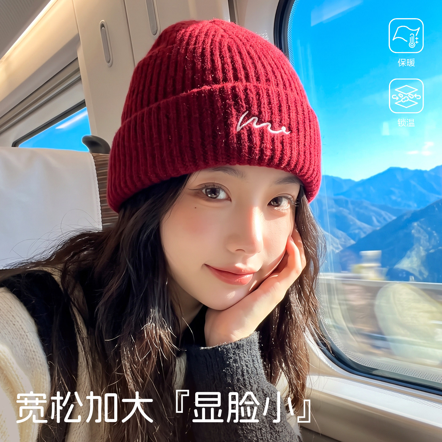 帽子女2026新款毛线帽保暖护耳显脸小针织帽时尚百搭刺绣包头冷帽