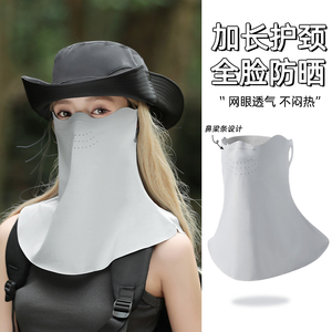 防晒面罩女夏季防紫外线护眼角骑行钓鱼遮脸出游护颈遮阳披肩口罩