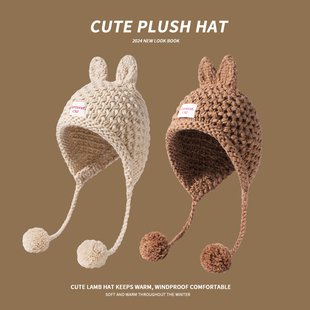 手工钩织毛线帽子女2024新款冬毛茸茸保暖显脸小针织帽筒子渔夫帽