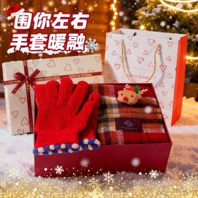 【小红书爆款】圣诞围巾手套礼盒