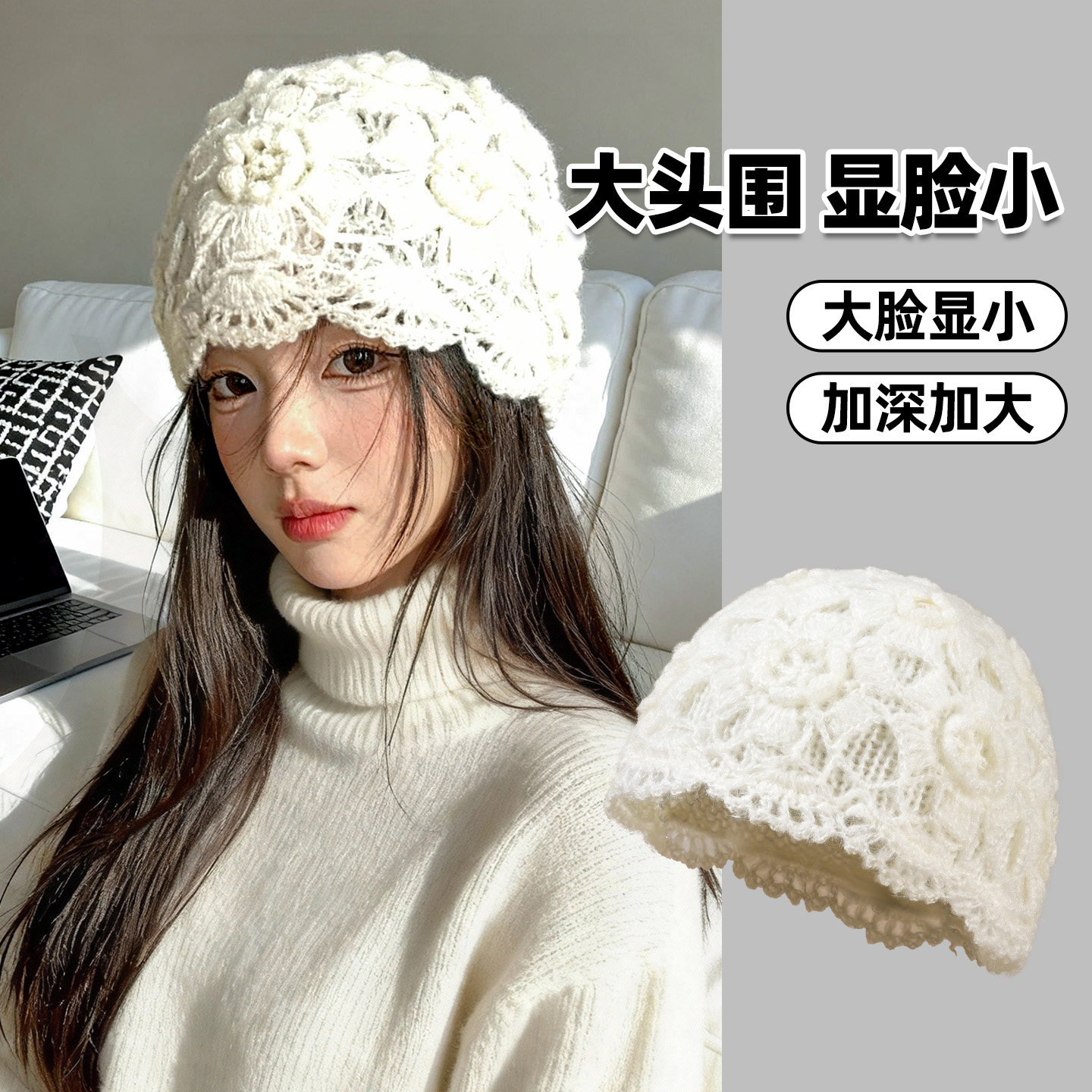 手工钩花编织镂空包头帽女秋冬季大头围保暖冷帽日系文艺针织帽子,服饰配件/皮带/帽子/围巾,帽子,淘宝优惠券,粉丝福利购,淘宝优惠卷