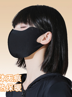 高颜值立体成型面罩口罩