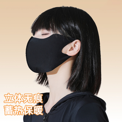 高颜值立体成型面罩口罩