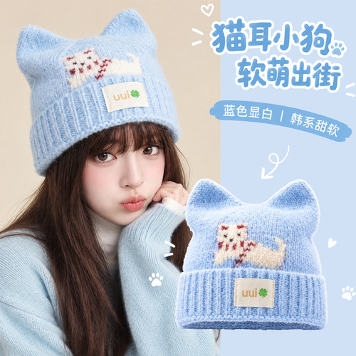 可爱小狗钩花猫耳朵针织帽