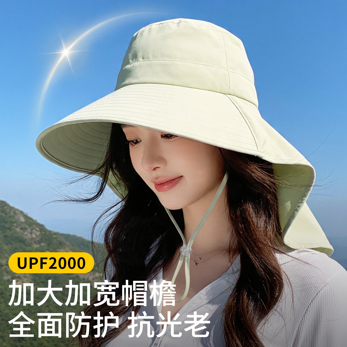 大帽檐防晒帽女遮脸披肩防紫外线图片