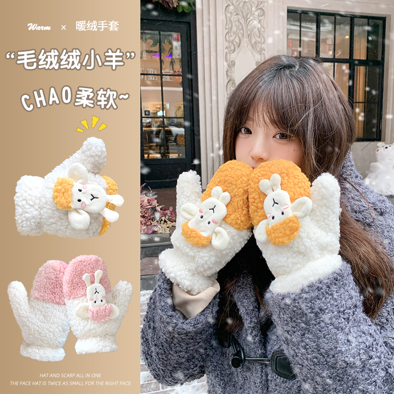 手套女冬天全包指加绒加厚保暖挂脖学生卡通可爱韩版百搭骑行手套