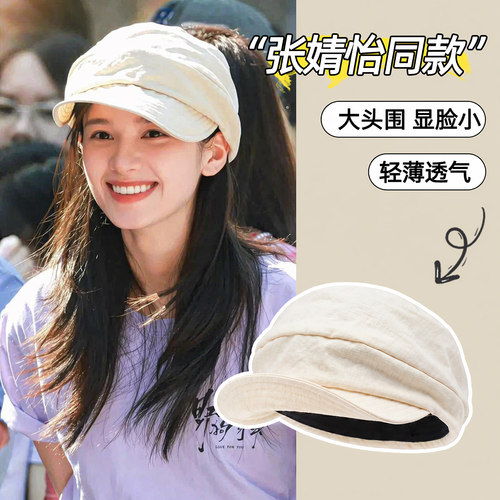 夏季新款八角帽褶皱云朵画家帽子