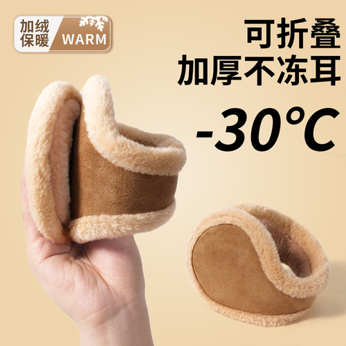 可爱毛绒耳罩耳套防寒耳包保暖