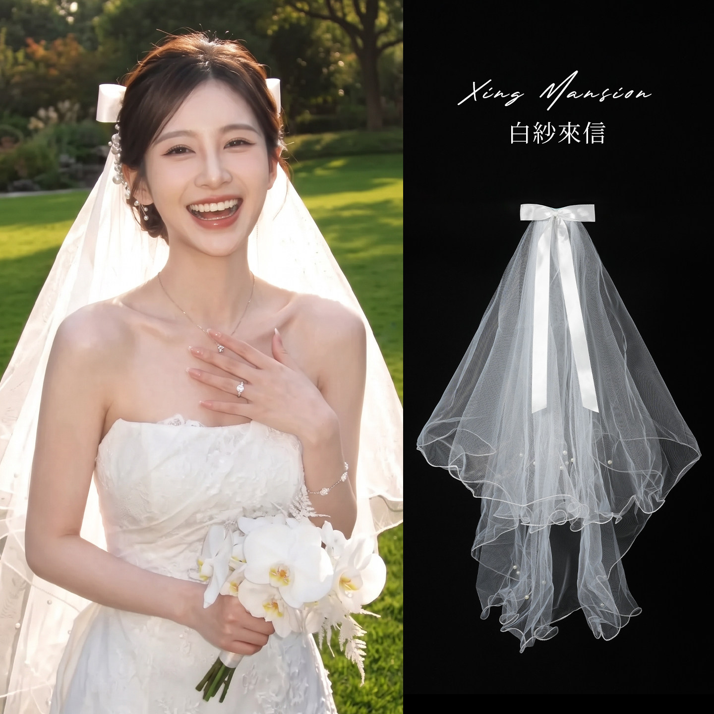 领证结婚头纱2026新款蓬蓬纱求婚登记新娘头饰拍照头饰白色蝴蝶结