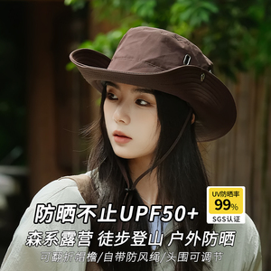西部牛仔帽女户外徒步防紫外线登山装备夏速干渔夫帽遮阳防晒帽男