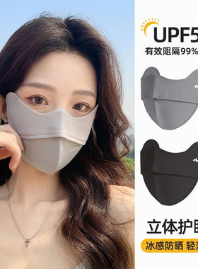 防晒口罩冰丝遮阳2025新款女夏季全脸透气面罩防紫外线立体高颜值