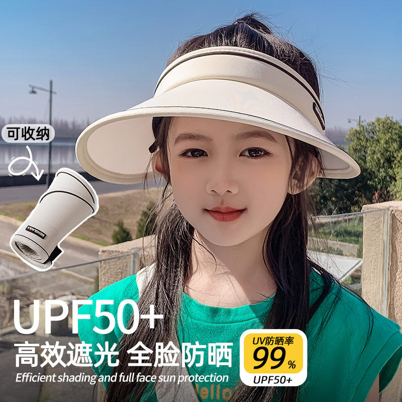 遮阳帽儿童空顶UV可折叠夏季图片