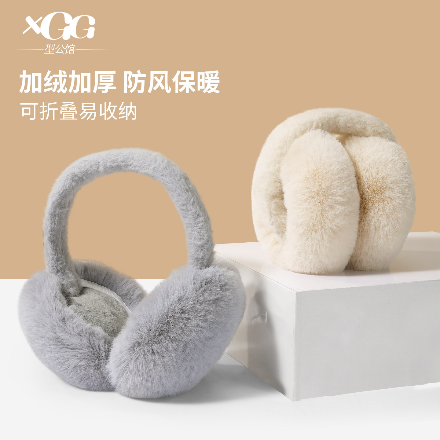 毛绒耳罩冬女时尚冬季保暖耳包护耳朵耳捂子可折叠学生防冻耳套