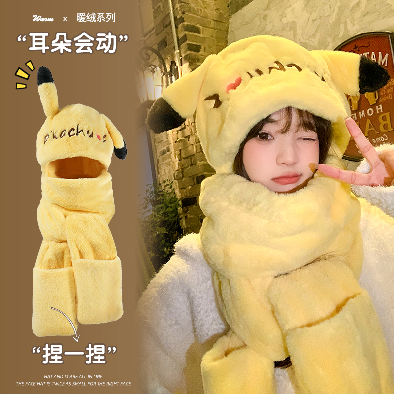 网红兔子耳朵会动帽子可爱围巾一体三件套冬季保暖毛绒手套女连帽