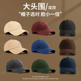 65cm大头围棒球帽女显脸小百搭运动R标帽子男韩版 鸭舌帽潮咖啡色