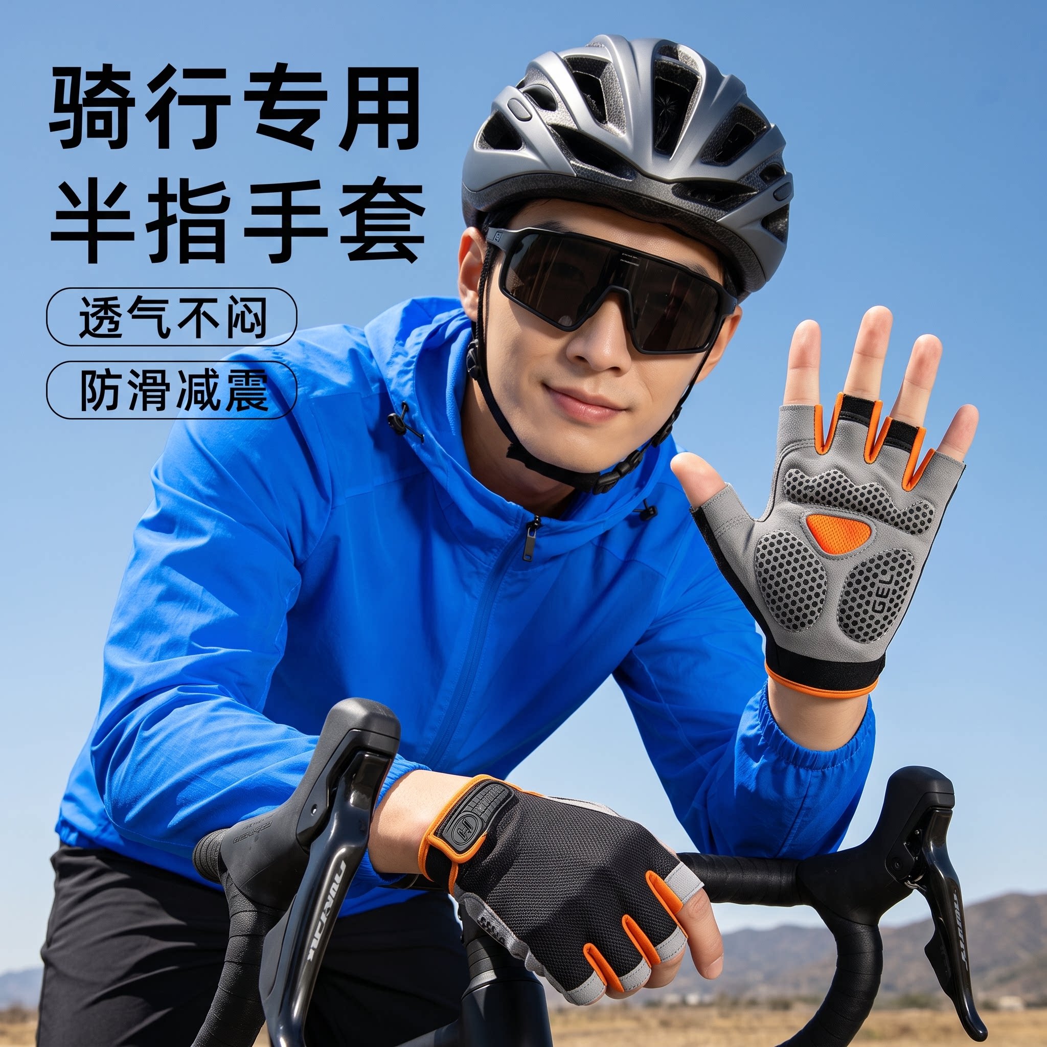 骑行半指健身手套男运动引体向上专用吊单杠训练防滑防起茧女锻炼