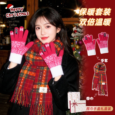 圣诞节礼物百搭高级感保暖围巾