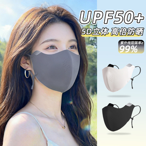 冰丝防晒口罩女防紫外线夏季2025新款薄款透气护眼角骑行开车面罩