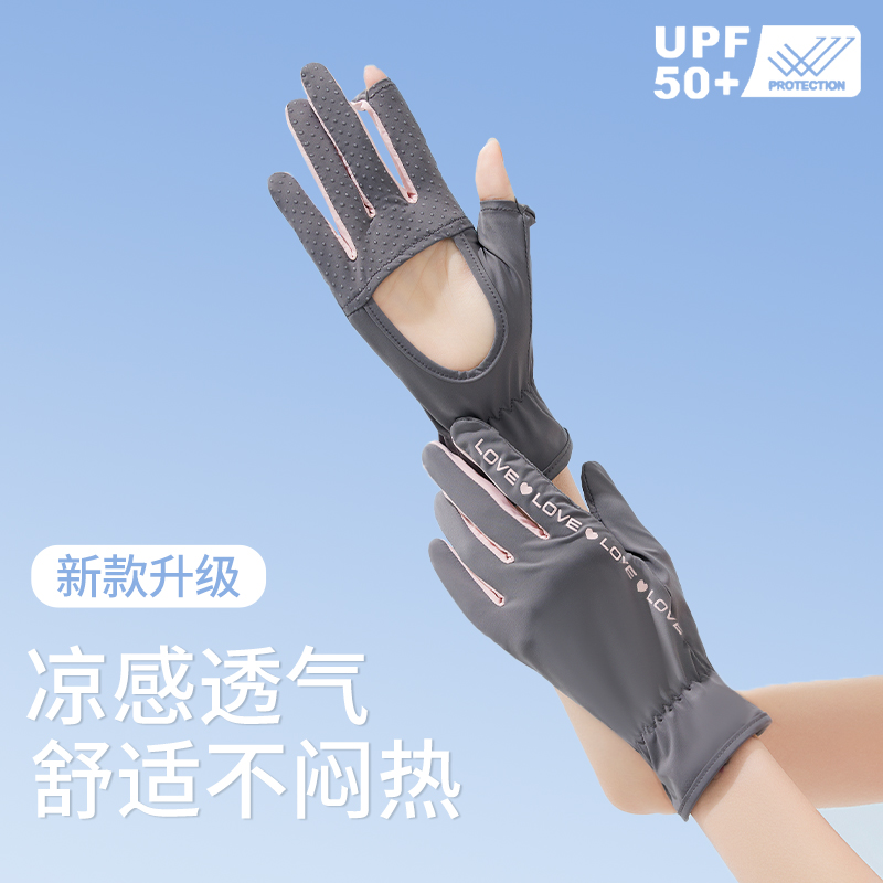 upf50+轻薄透气防晒口罩