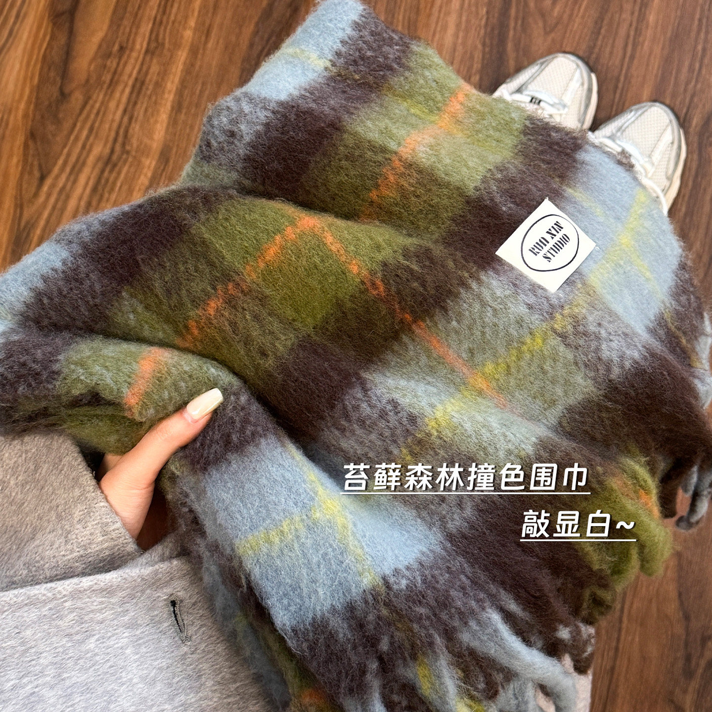 2025新款韩系氛围感绿色流苏围巾女秋冬季保暖加厚学生格纹围脖潮,服饰配件/皮带/帽子/围巾,围巾/丝巾/披肩,淘宝优惠券,粉丝福利购,淘宝优惠卷