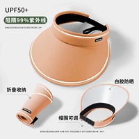 Белый клей нижний ксангьянганга, сборочный [сильный затенение UPF50+]