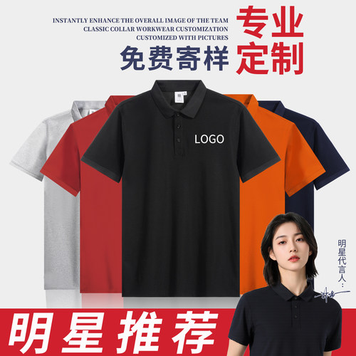 【免费寄样】高端定制工作服