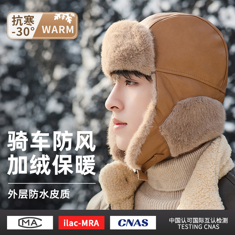 高颜值秋冬必备保暖雷锋帽