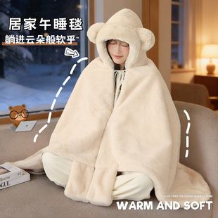 秋冬可爱小熊披肩毛毯加厚保暖连帽斗篷懒人披风毯子学生午睡毯女