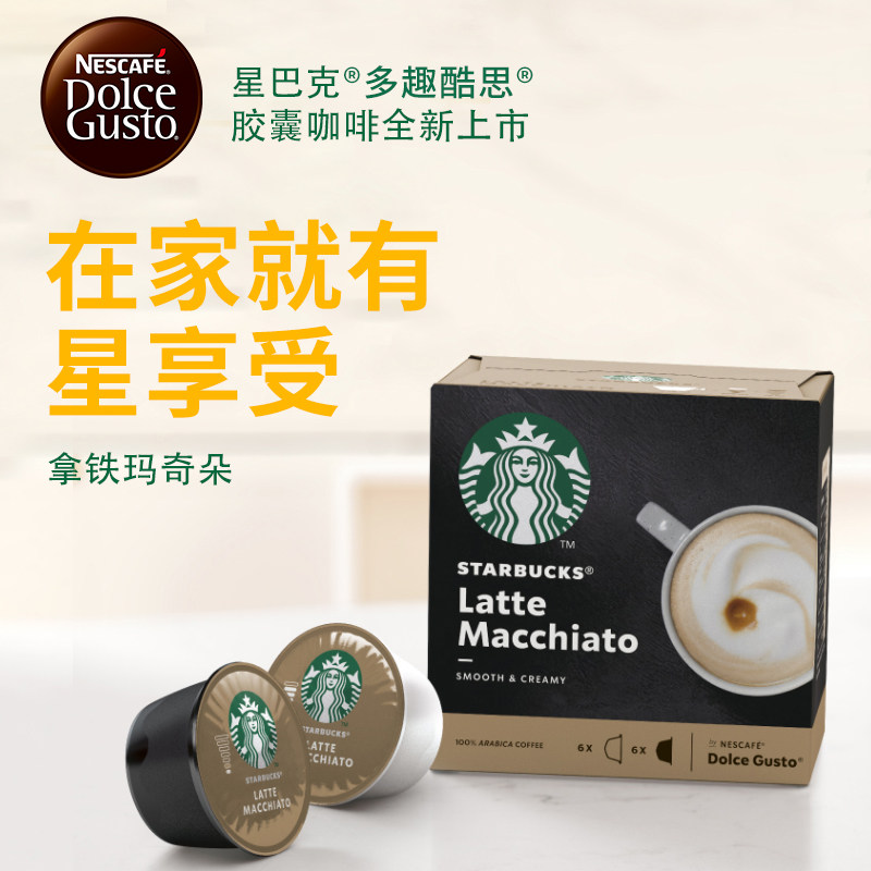 雀巢多趣酷思星巴克胶囊咖啡粒Starbucks花式拿铁玛奇朵意式饮品|msdalam kategori kopi/oatmeal/Dibancuh ke dalam teh, kopi segera/biji kopi/serbuk, 胶囊咖啡 - dari Buy2taobao.com untuk memberikan perkhidmatan ejen Taobao profesional membeli