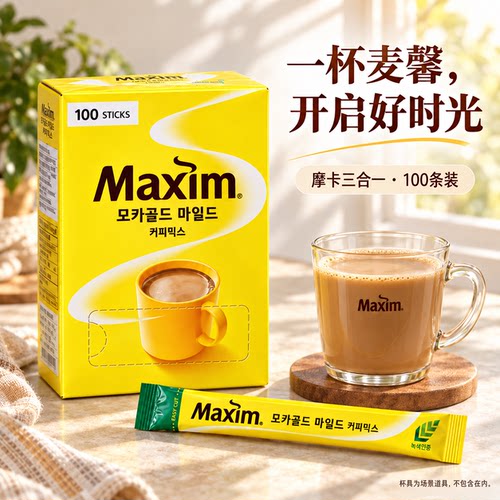 韩国咖啡进口麦馨maxim摩卡