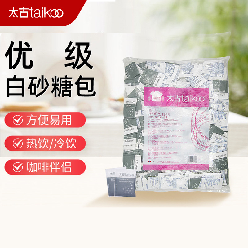 太古白砂糖包咖啡伴侣专用金黄糖包小包装5g大包装调糖包独立袋装