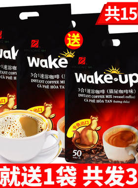 越南进口威拿wake up猫屎咖啡粉速溶咖啡三合一特浓3袋150条装