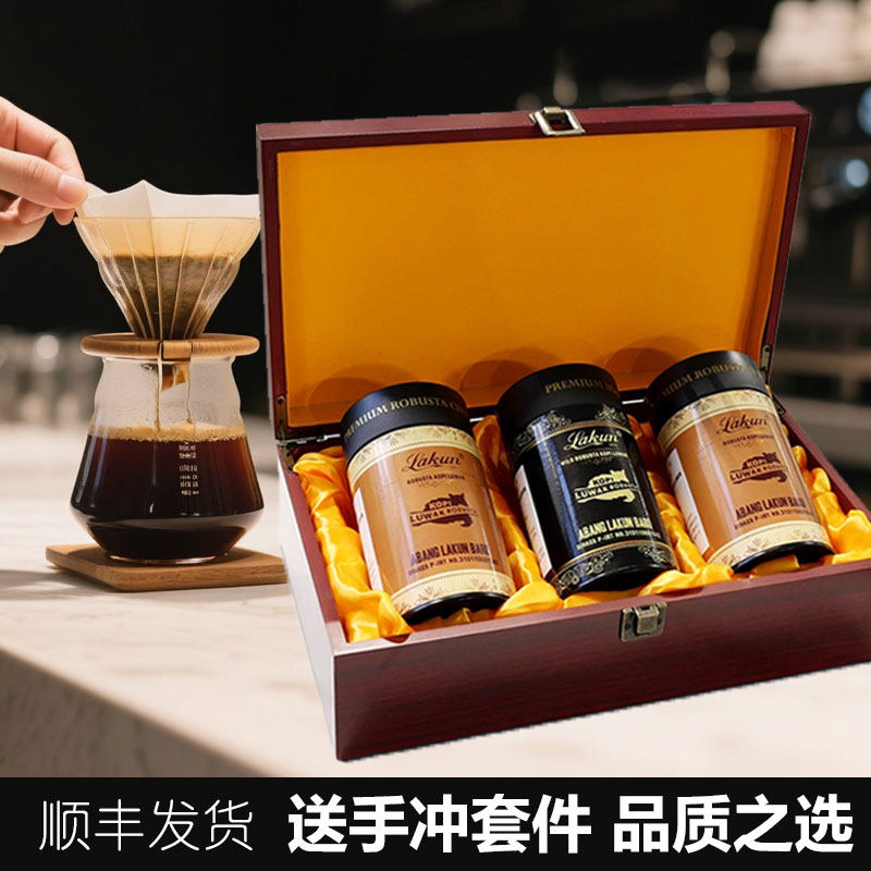 lakun印尼原装进口猫屎咖啡豆现磨手冲套装礼盒装送礼送人商务