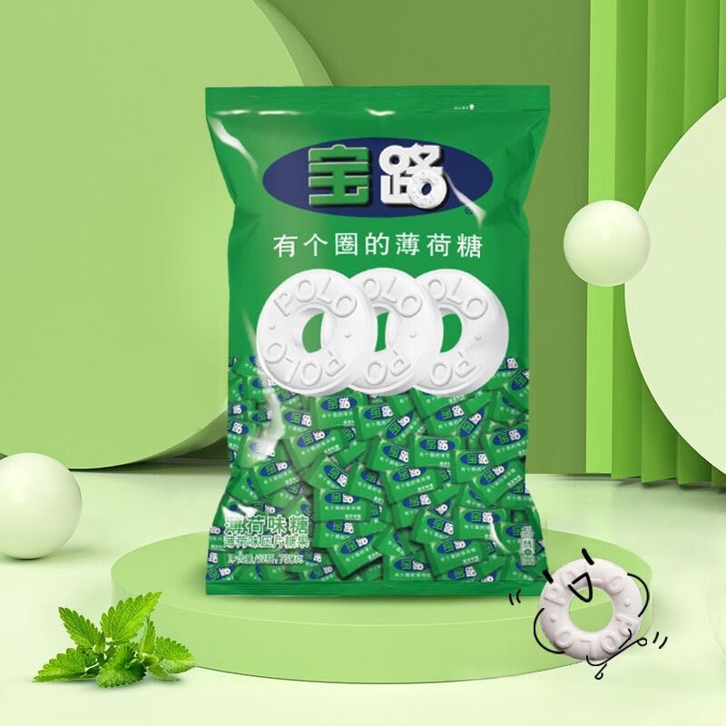 雀巢宝路薄荷糖750g有个圈的老式含片糖冰路强劲清凉散装招待糖果