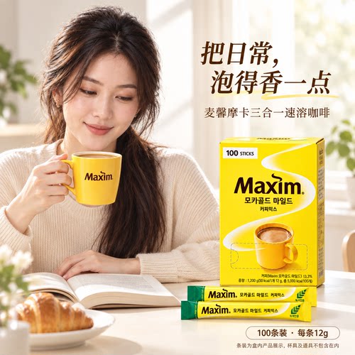 韩国原装进口麦馨咖啡maxim条装