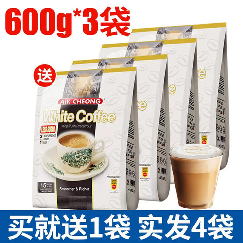 马来西亚进口益昌老街白咖啡粉
