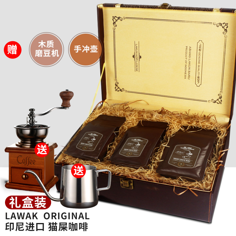 印尼原装进口猫屎咖啡豆巴厘岛麝