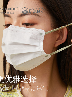 透气成人一次性口罩三层高颜值女士白色防尘防花粉轻薄独立包装