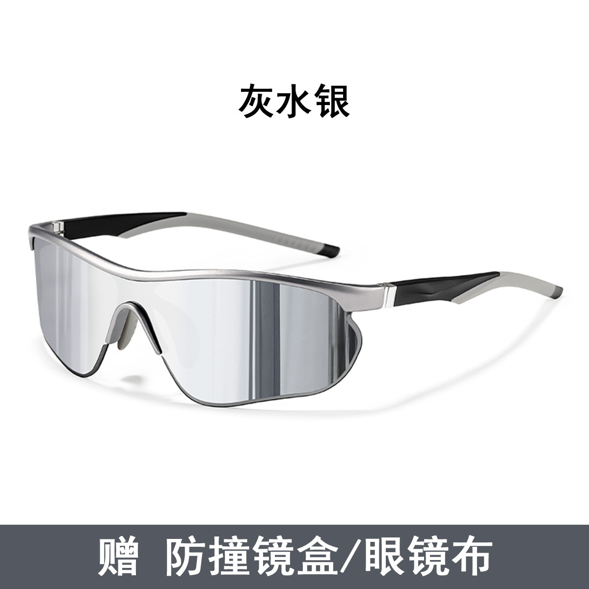 thumbnail for Mountaineering goggles, UV protection, sunglasses, women's outdoor sports, hiking, snow climbing, wind and sand, sunglasses, sun protection