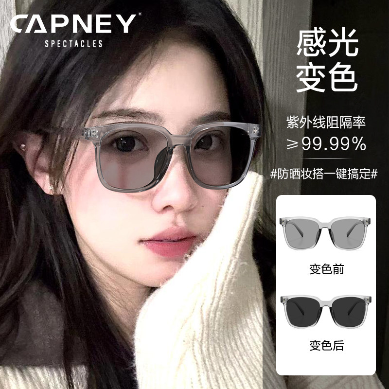 超轻变色太阳眼镜防晒偏光墨镜带度数男女日夜两用夜间开车驾驶镜