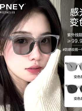 超轻变色太阳眼镜防晒偏光墨镜带度数男女日夜两用夜间开车驾驶镜