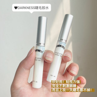 DARKNESS假睫毛胶水自然超粘速干定型持久透明防水过敏双眼皮两用