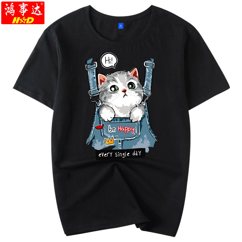 2023新男款纯棉t血个性创意可爱猫咪快乐猫短袖潮流情侣装体恤衫