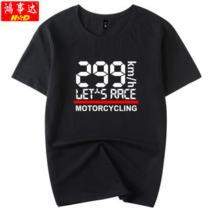 2021新款 T恤上衣男可定制 时速299km重机车服摩托车衣服车队服短袖