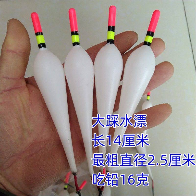 老人漂 传统鱼漂塑料醒目空心大浮力漂大肚漂小中大踩水漂 尼龙漂