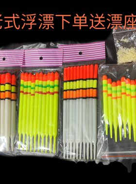 老式浮子醒目标传统老式鱼漂老年人专用漂塑料尼龙空心漂超灵敏