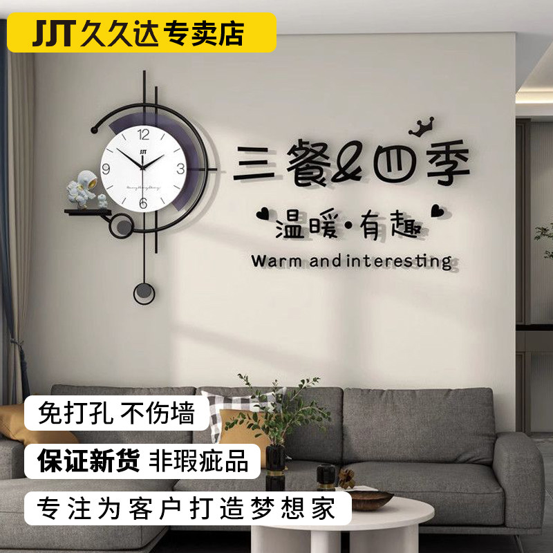 2026新款客厅创意挂钟