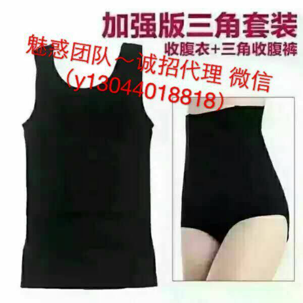 Corset amincissant - Ref 687029 Image 1