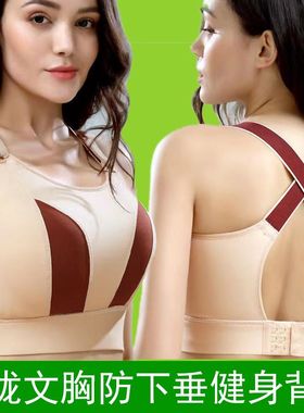 大码运动内衣文胸高强度减震跑步聚拢收副乳防下垂胖MM显瘦胸罩